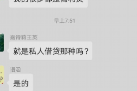 货款要不回，讨债公司能有效解决问题